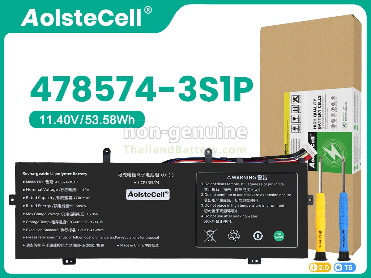 แบตเตอรี่สำหรับ Gateway 478574-3S1P