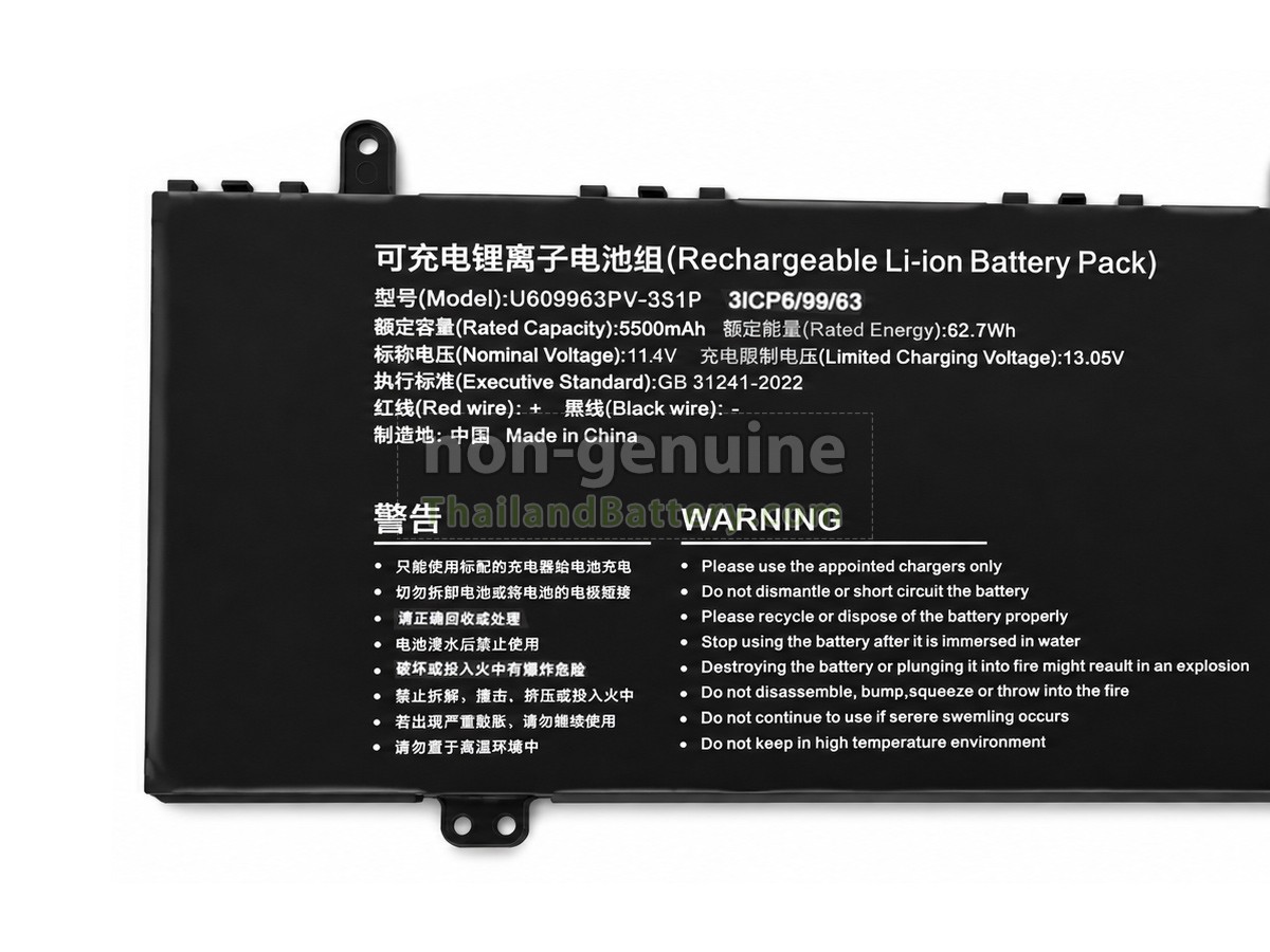 แบตเตอรี่สำหรับ Acer 609963PV-3S1P