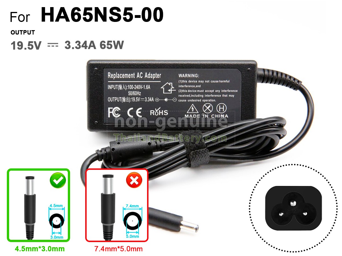 อะแดปเตอร์สำหรับ Dell HA65NS5-00
