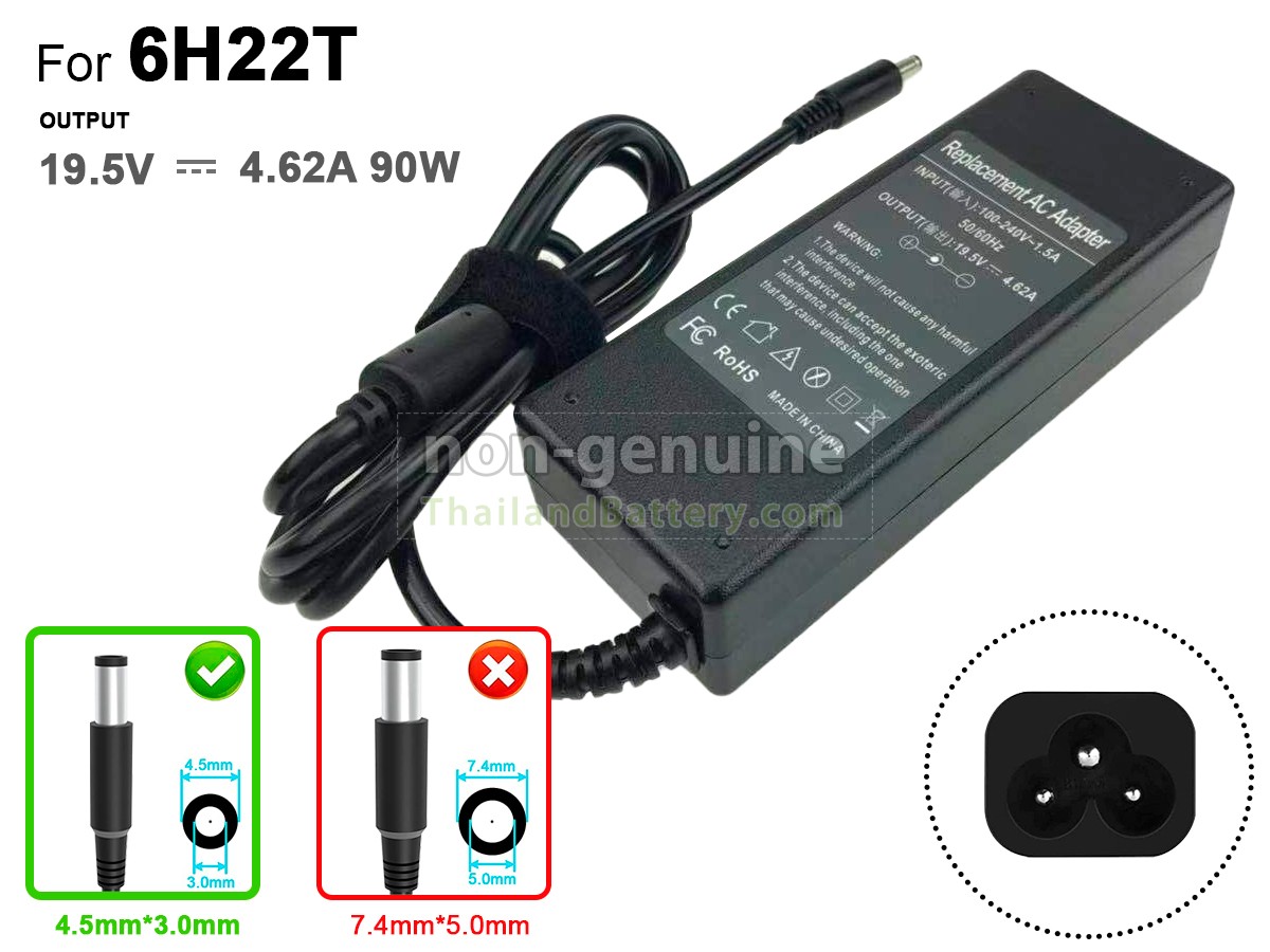 อะแดปเตอร์สำหรับ Dell WTC0V