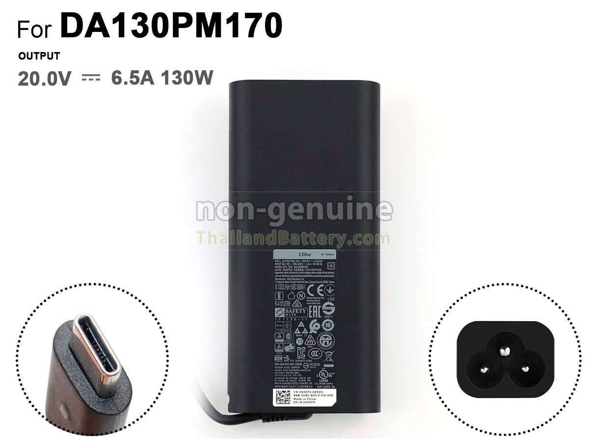 อะแดปเตอร์สำหรับ Dell HA130PM170