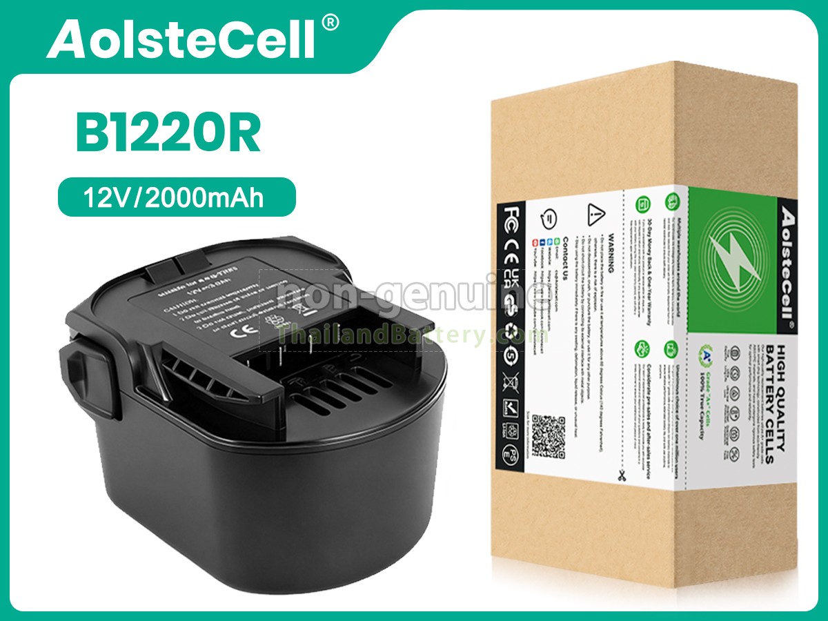 แบตเตอรี่สำหรับ AEG 12V B1220R