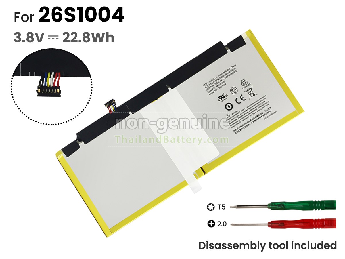 แบตเตอรี่สำหรับ Amazon 58-000059