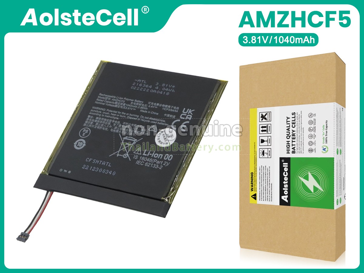 แบตเตอรี่สำหรับ Amazon 26S1030