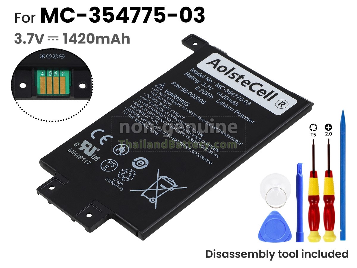 แบตเตอรี่สำหรับ Amazon KINDLE PAPERWHITE 1ST GEN