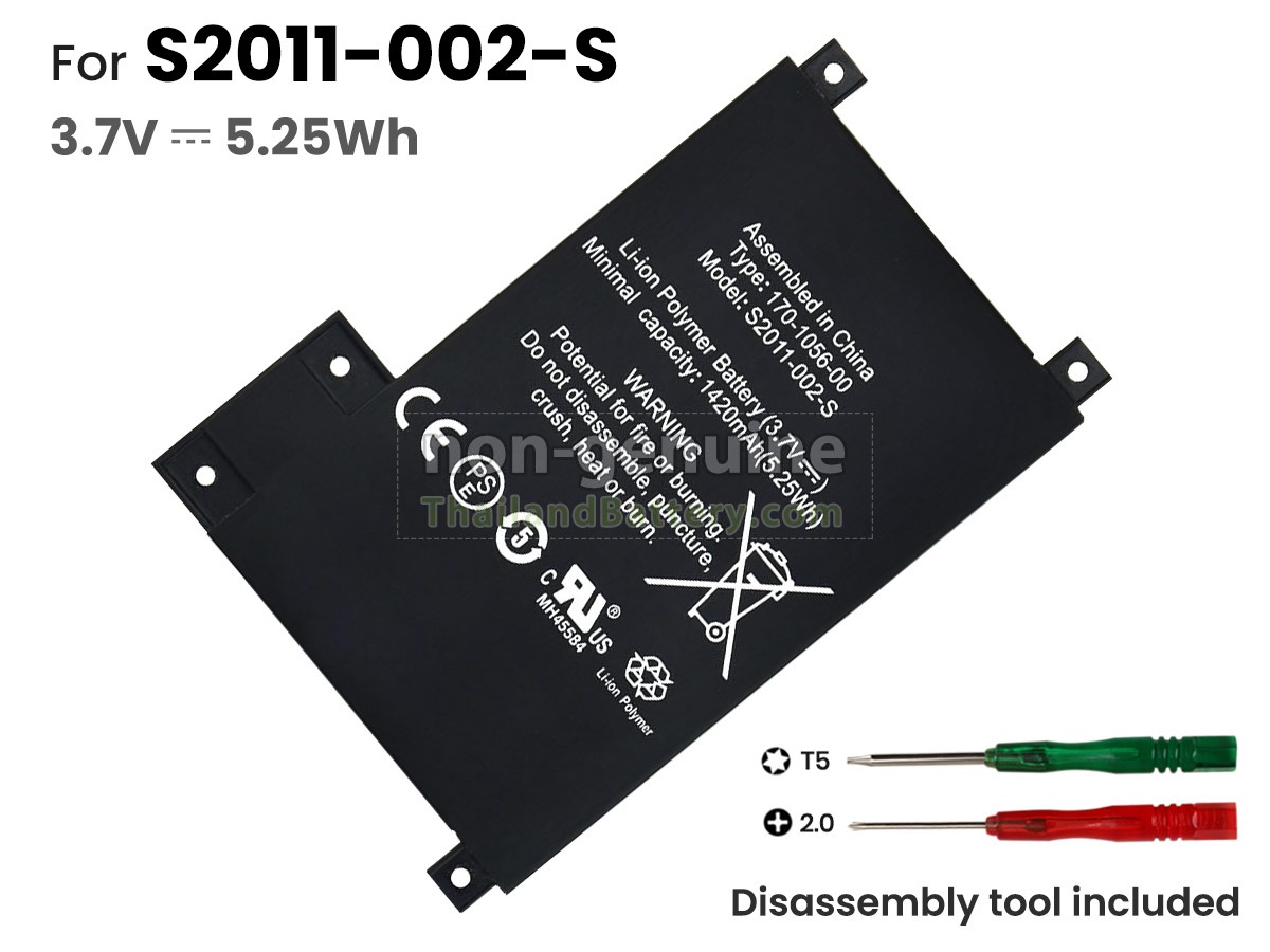 แบตเตอรี่สำหรับ Amazon MC-354775