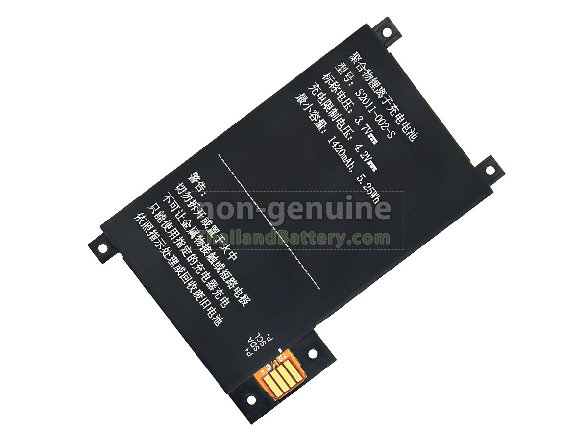 แบตเตอรี่สำหรับ Amazon MC-354775