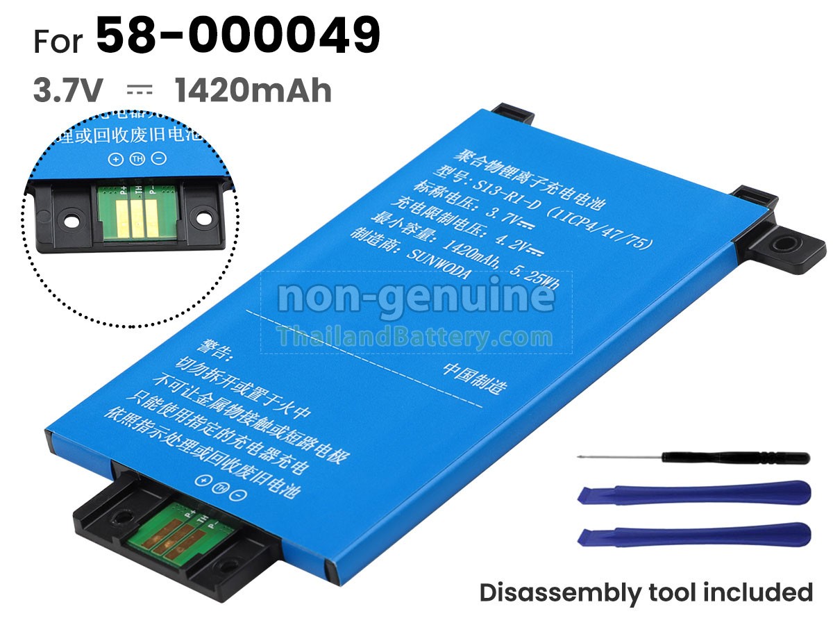 แบตเตอรี่สำหรับ Amazon MC-354775-05