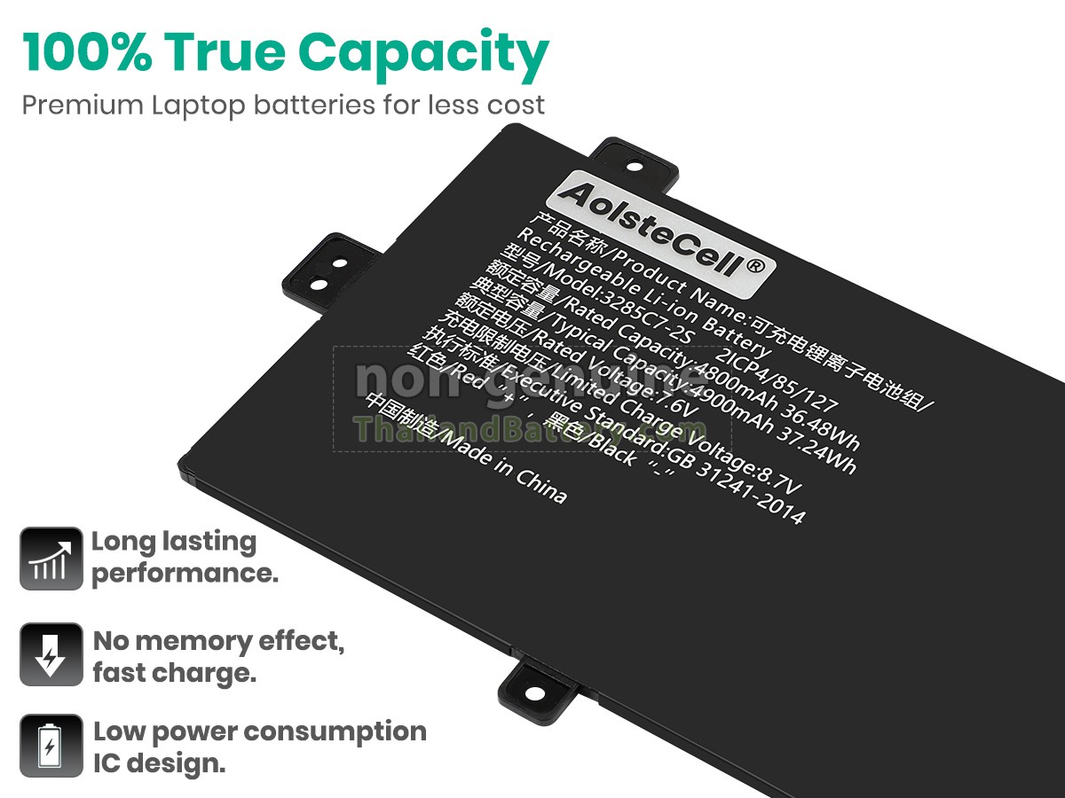 แบตเตอรี่สำหรับ AolsteCell 3285C7-2S