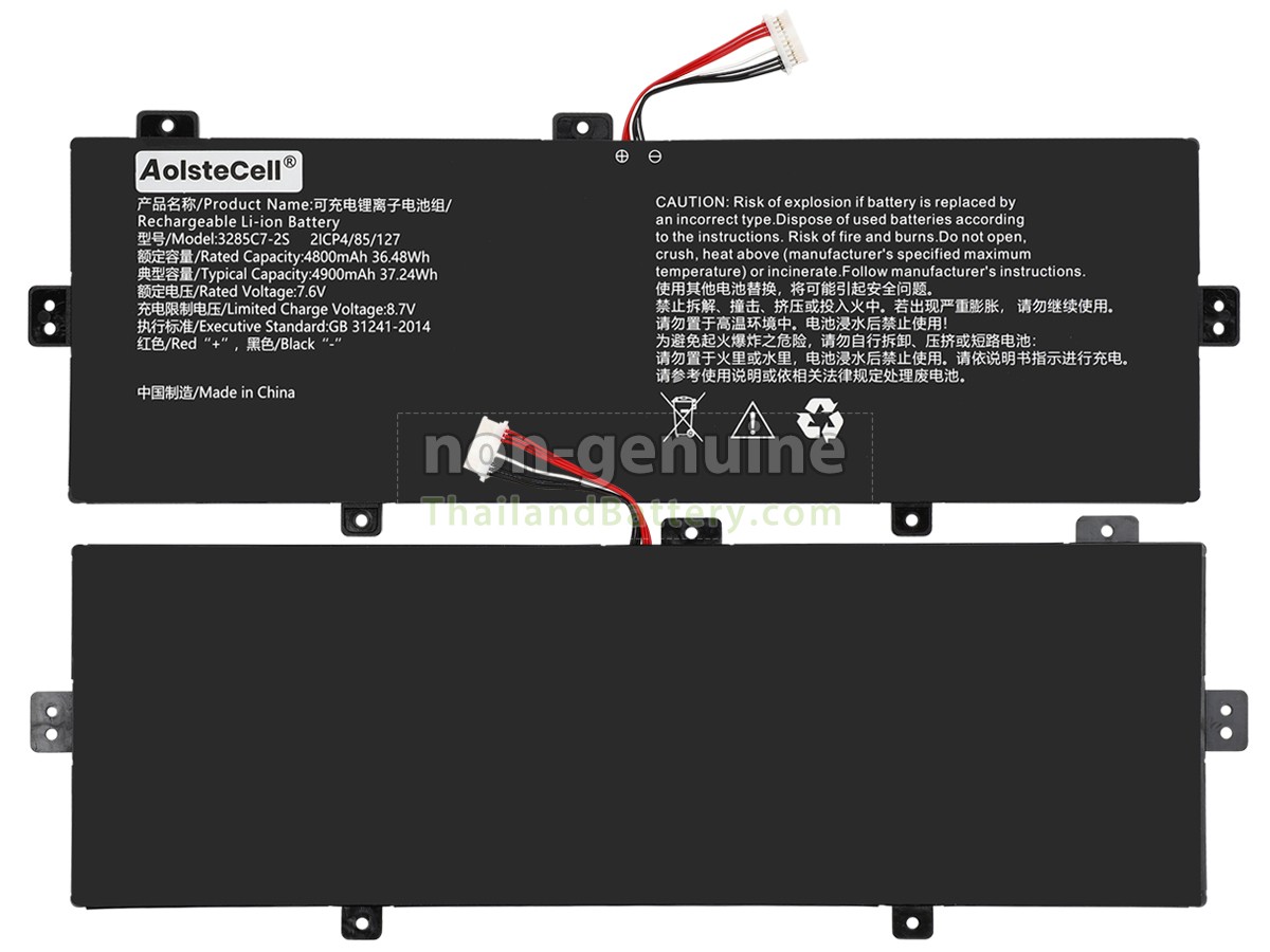 แบตเตอรี่สำหรับ AolsteCell 3285C7-2S