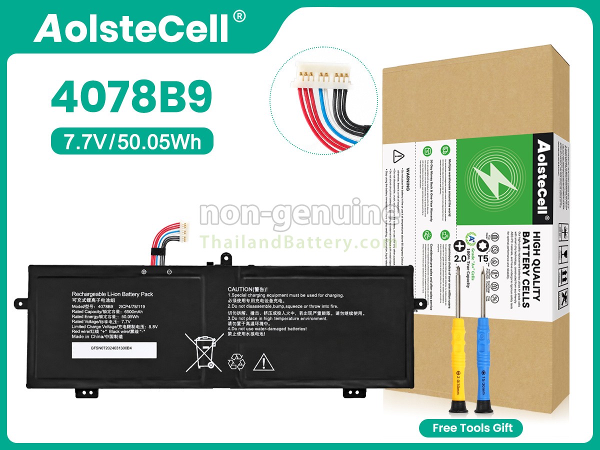 แบตเตอรี่สำหรับ AolsteCell 4078B9