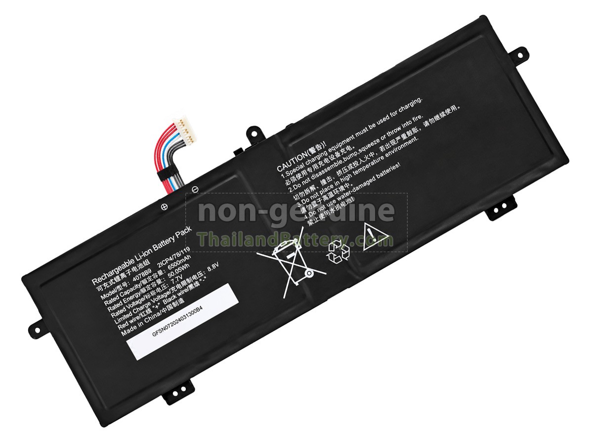 แบตเตอรี่สำหรับ AolsteCell 4078B9
