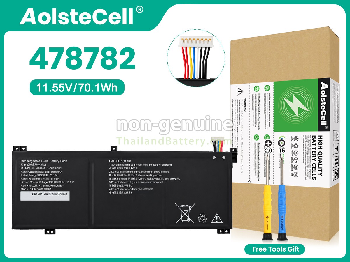 แบตเตอรี่สำหรับ AolsteCell 478782