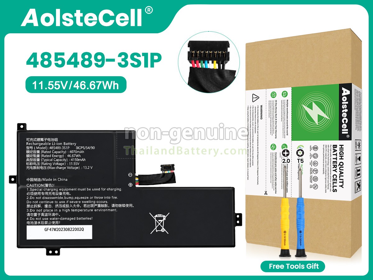 แบตเตอรี่สำหรับ AolsteCell 485489-3S1P