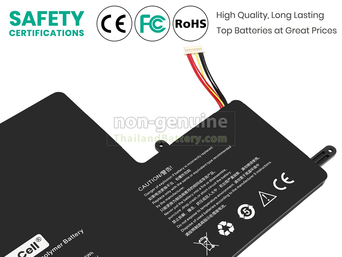 แบตเตอรี่สำหรับ AolsteCell 5073132-2S2P