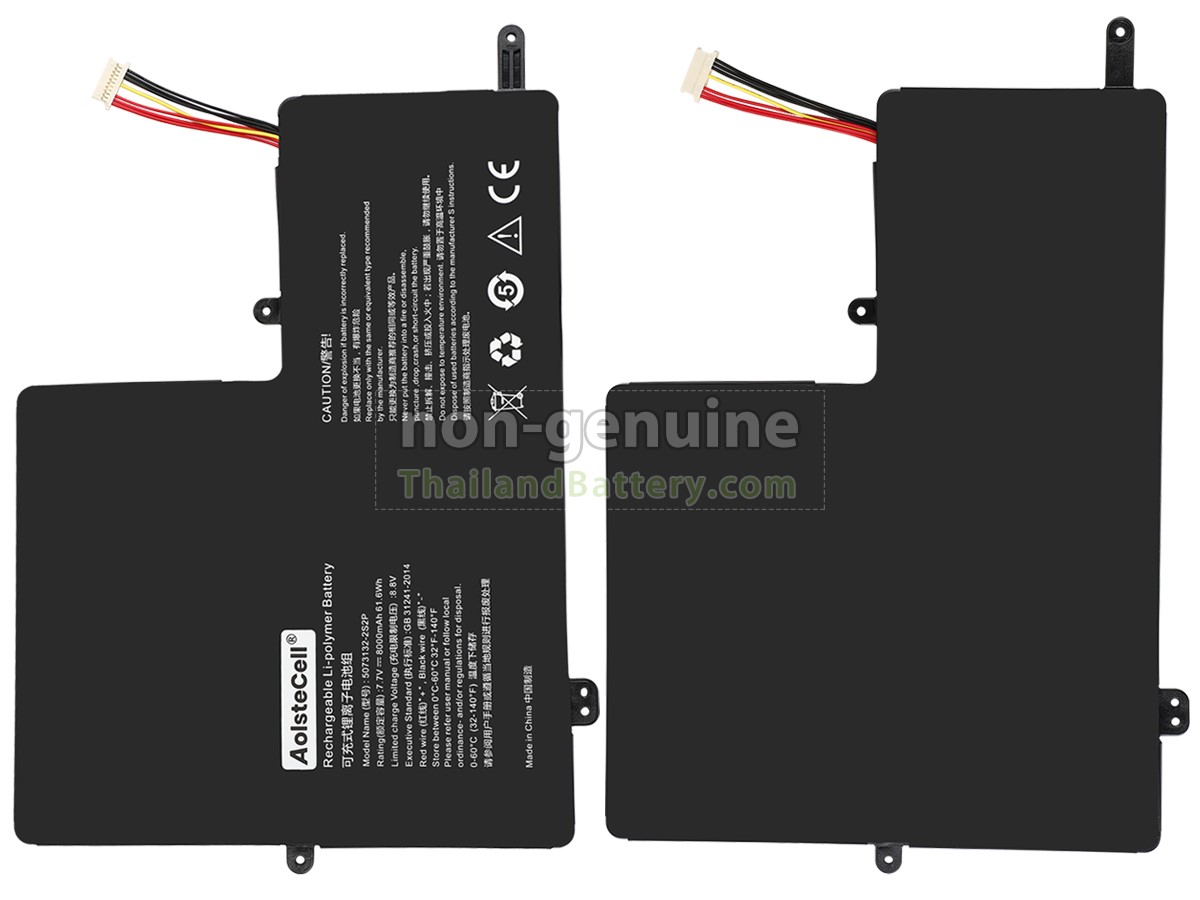 แบตเตอรี่สำหรับ AolsteCell 5073132-2S2P