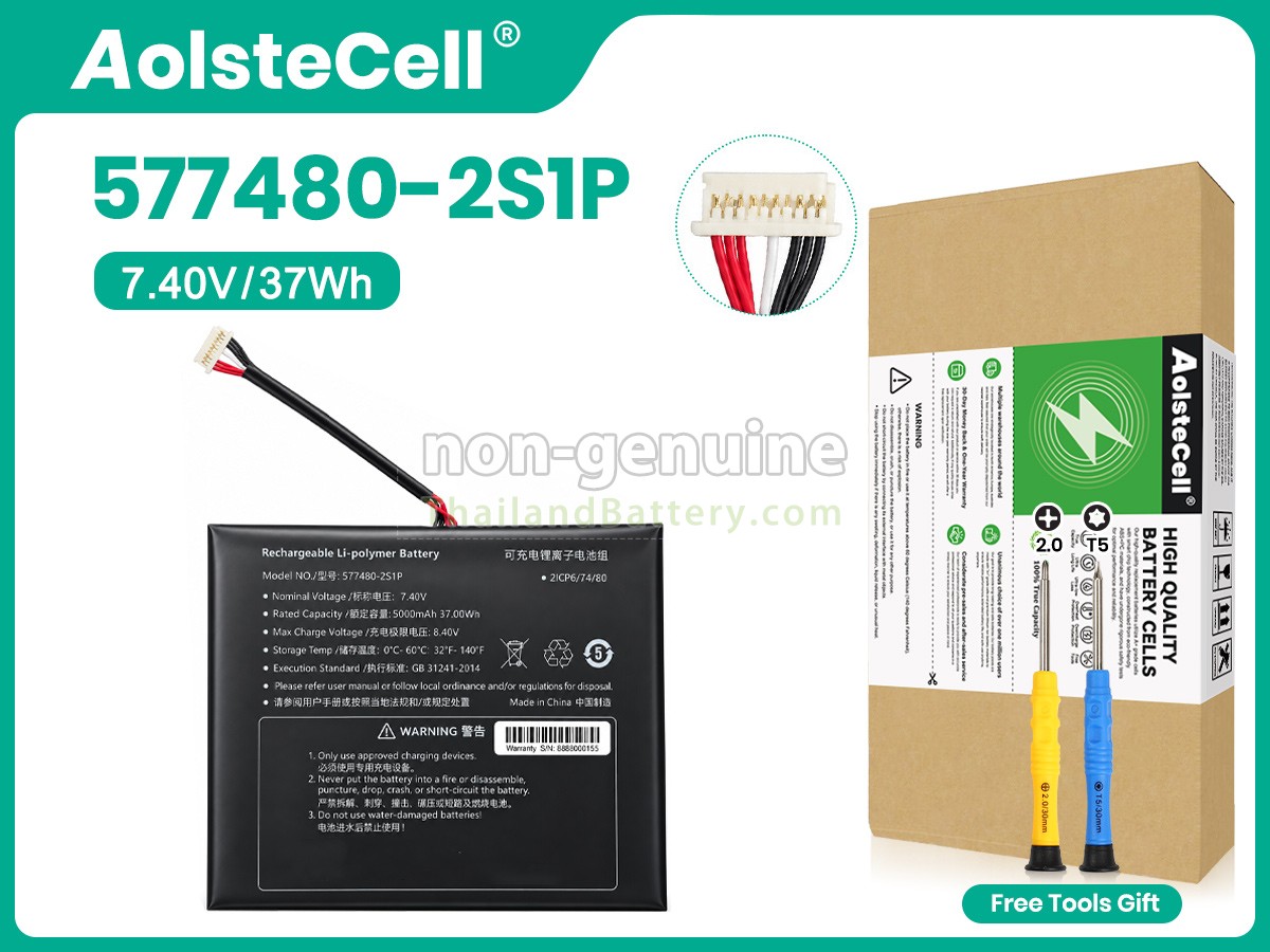 แบตเตอรี่สำหรับ AolsteCell 577480-2S1P