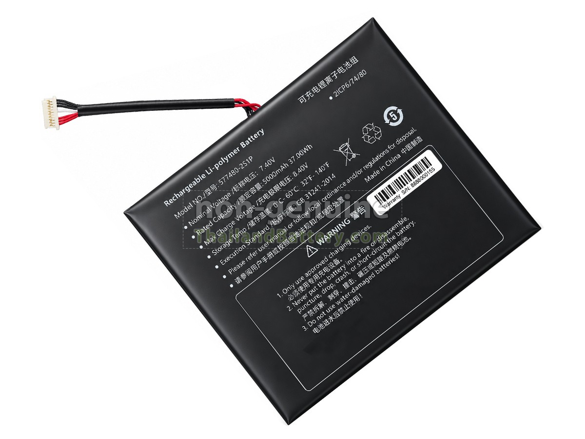 แบตเตอรี่สำหรับ AolsteCell 577480-2S1P