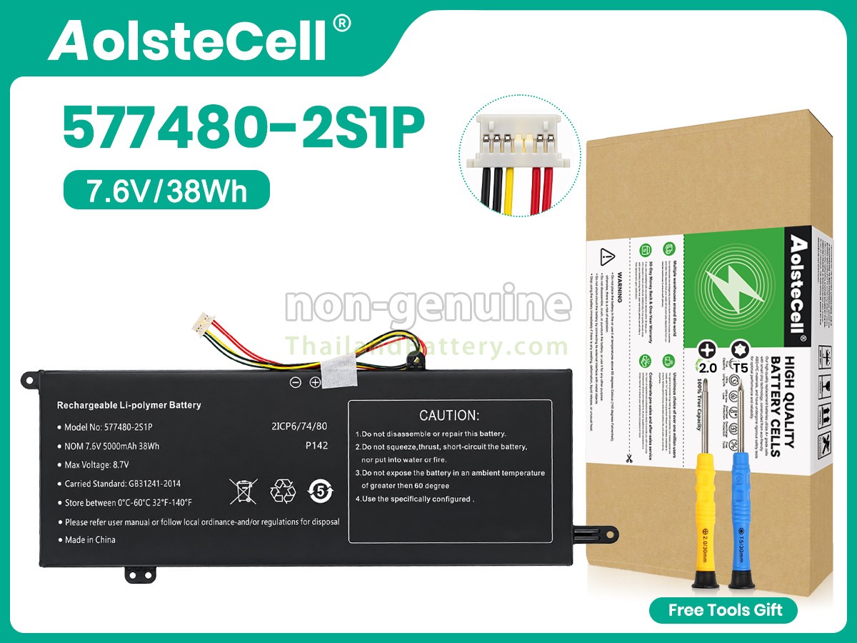 แบตเตอรี่สำหรับ AolsteCell 577480-2S1P