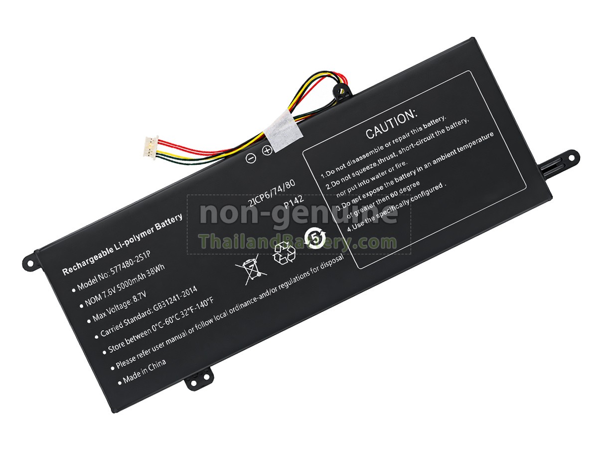 แบตเตอรี่สำหรับ AolsteCell 577480-2S1P