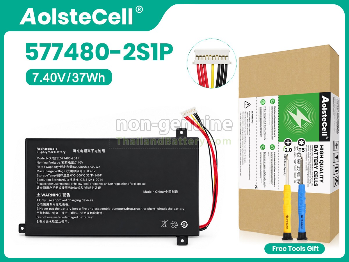 แบตเตอรี่สำหรับ AolsteCell 577480-2S1P
