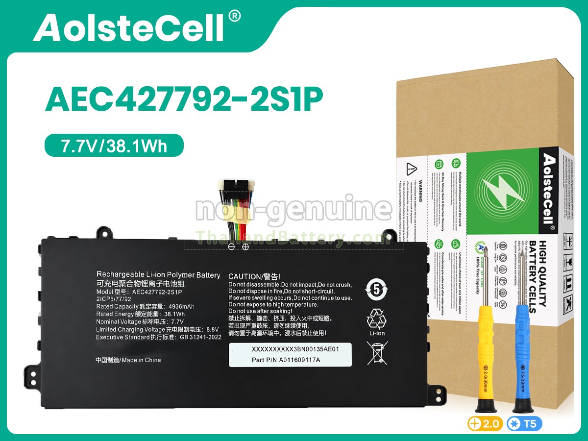แบตเตอรี่สำหรับ AolsteCell AEC427792-2S1P