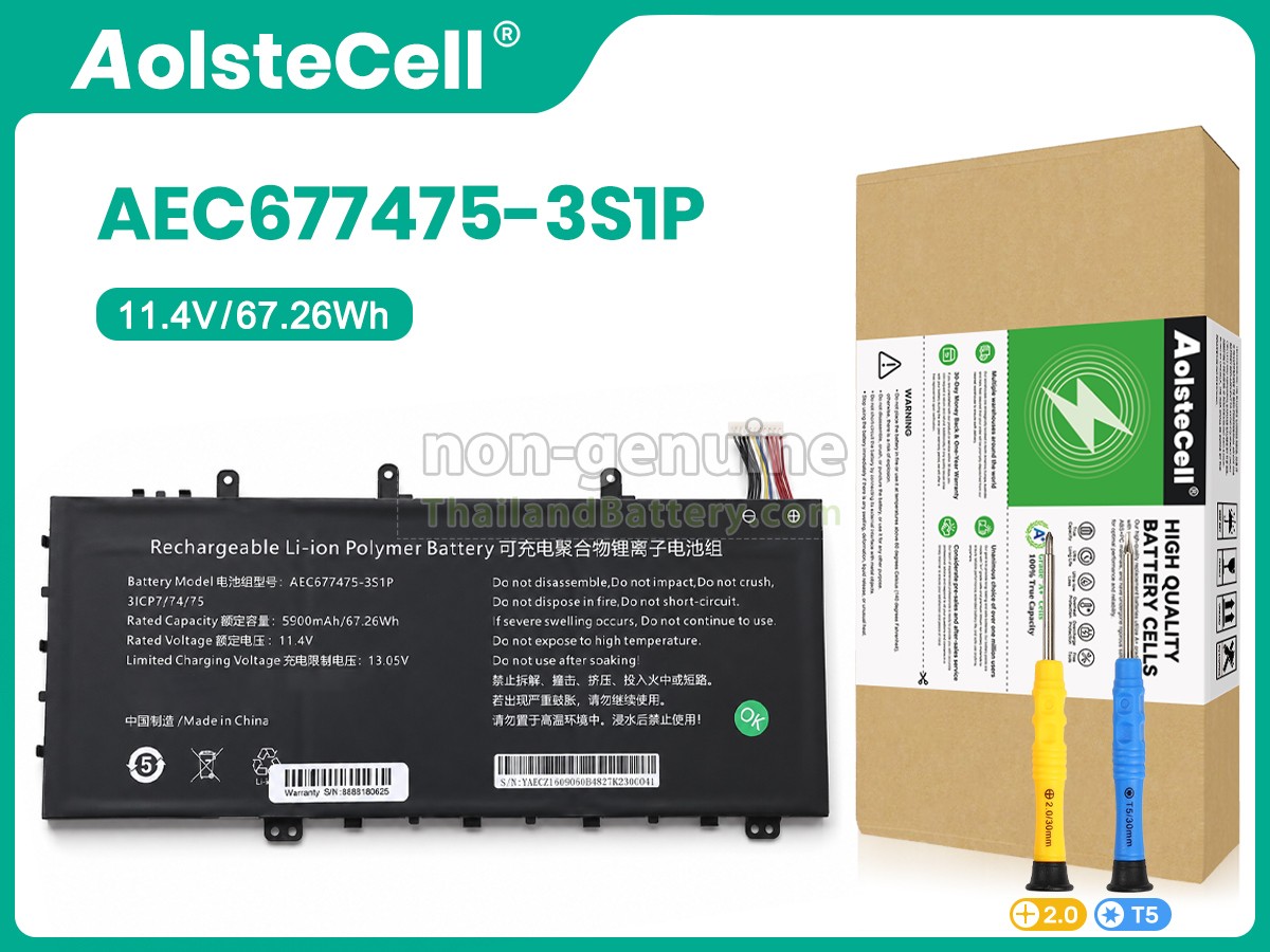 แบตเตอรี่สำหรับ AolsteCell AEC677475-3S1P