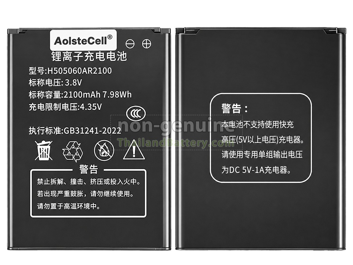แบตเตอรี่สำหรับ AolsteCell 4G LTE LR113D