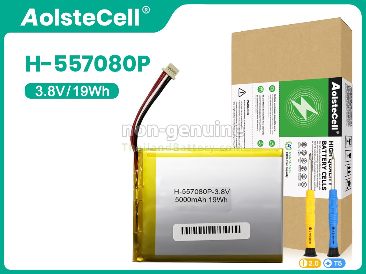 แบตเตอรี่สำหรับ AolsteCell H-557080P