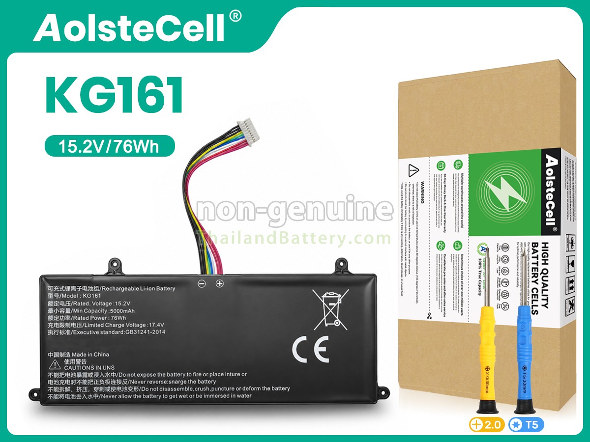 แบตเตอรี่สำหรับ AolsteCell N158