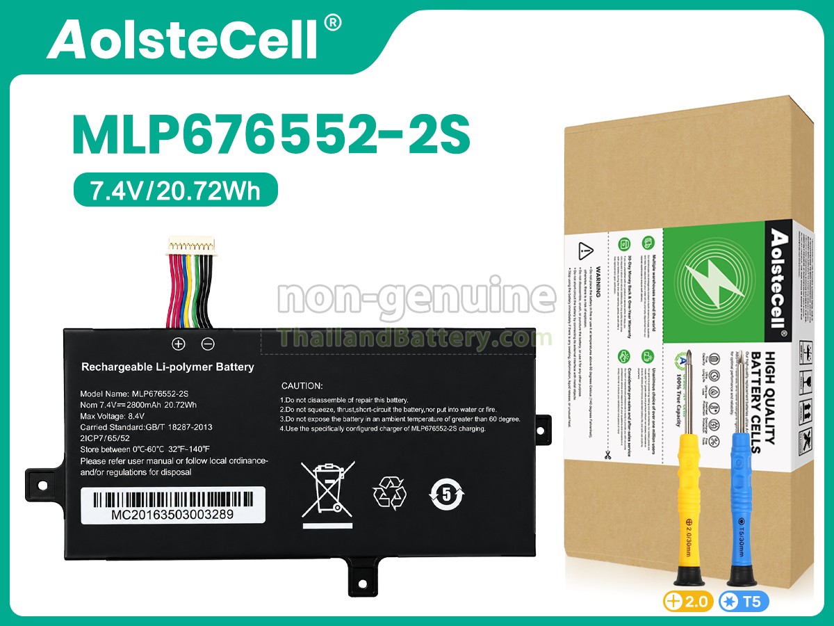 แบตเตอรี่สำหรับ AolsteCell MLP676552-2S