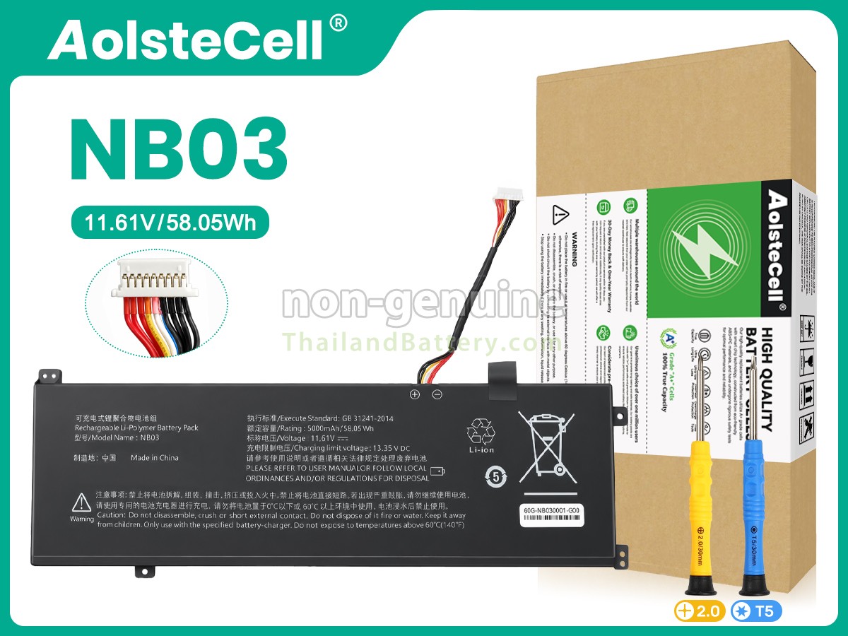แบตเตอรี่สำหรับ AolsteCell NB03