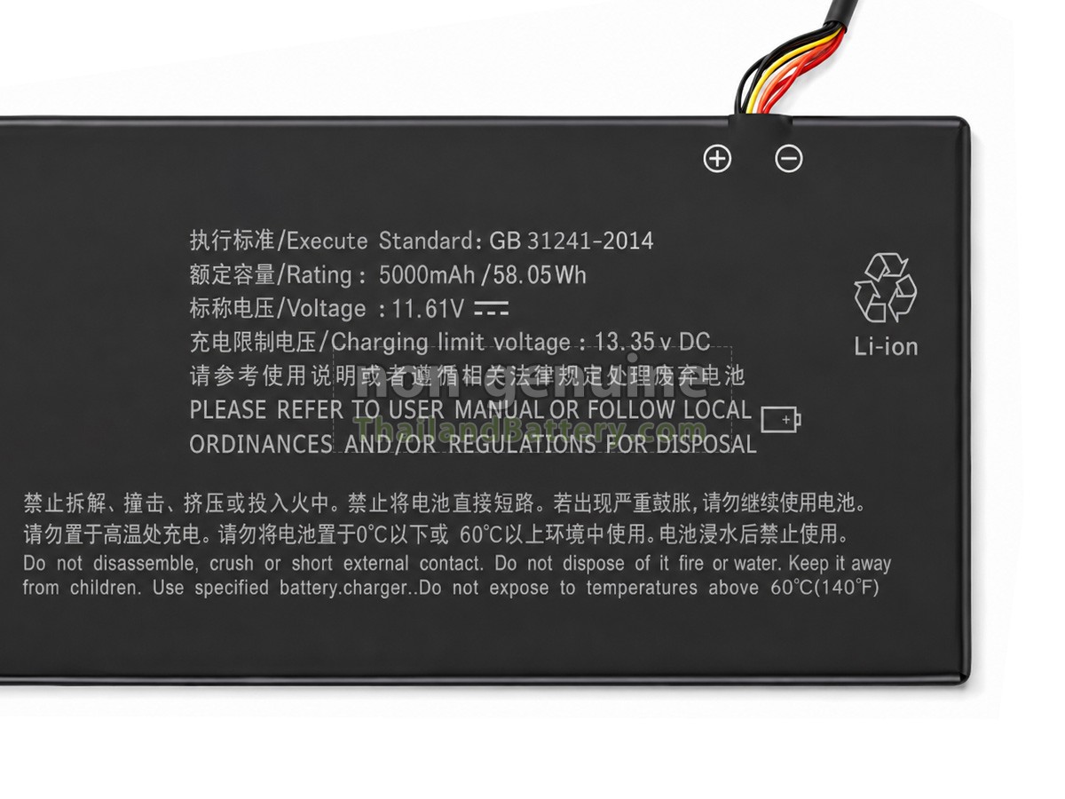 แบตเตอรี่สำหรับ AolsteCell NB03