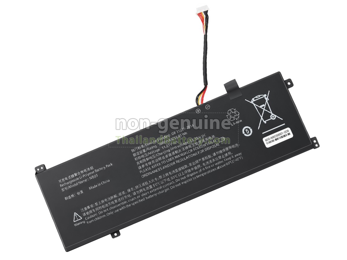 แบตเตอรี่สำหรับ AolsteCell NB03