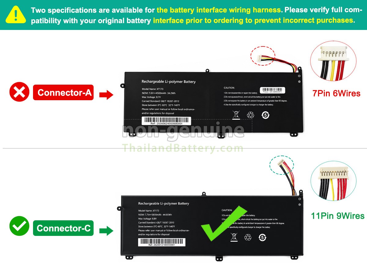แบตเตอรี่สำหรับ AolsteCell XT173