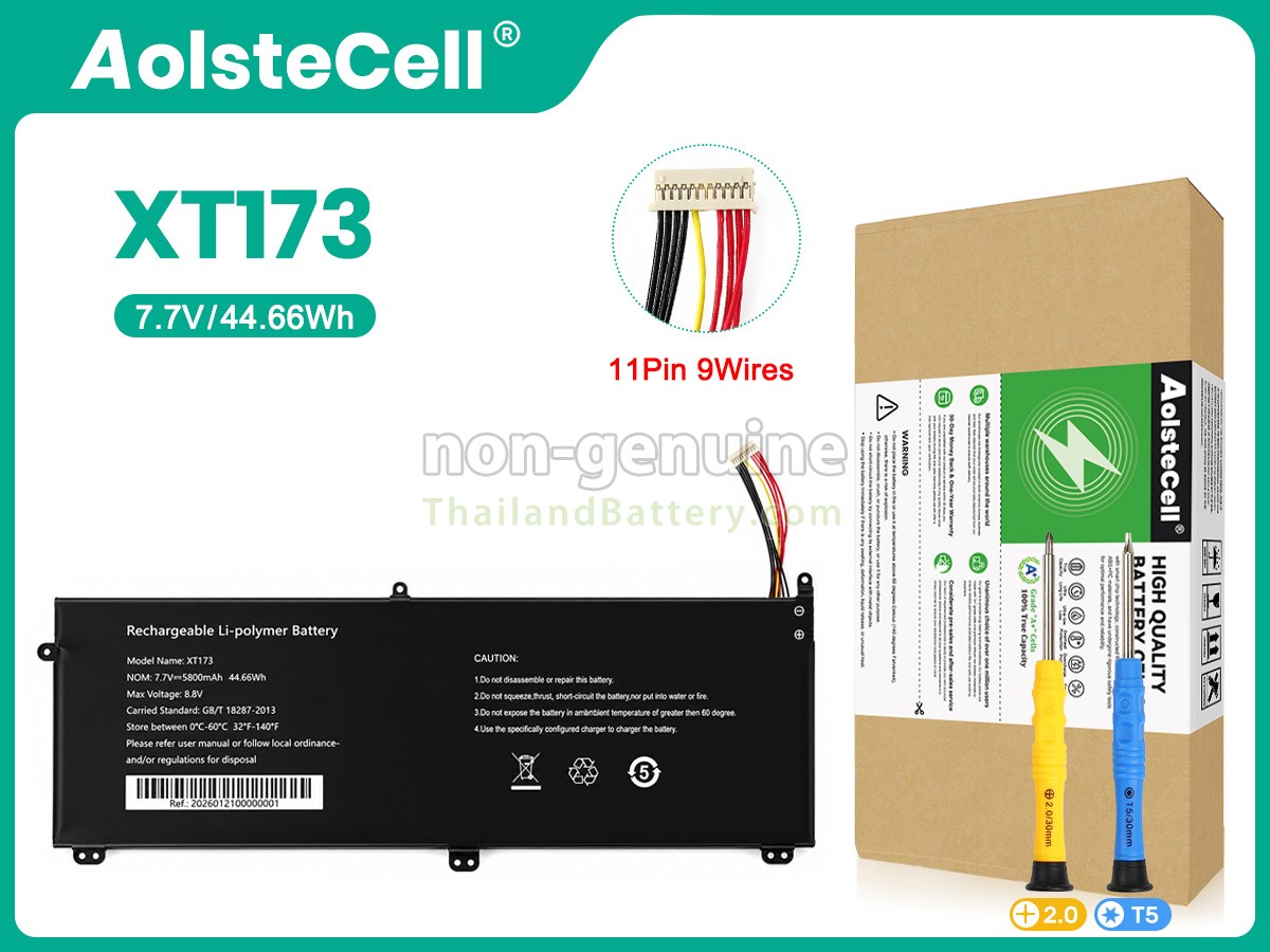 แบตเตอรี่สำหรับ AolsteCell XT173
