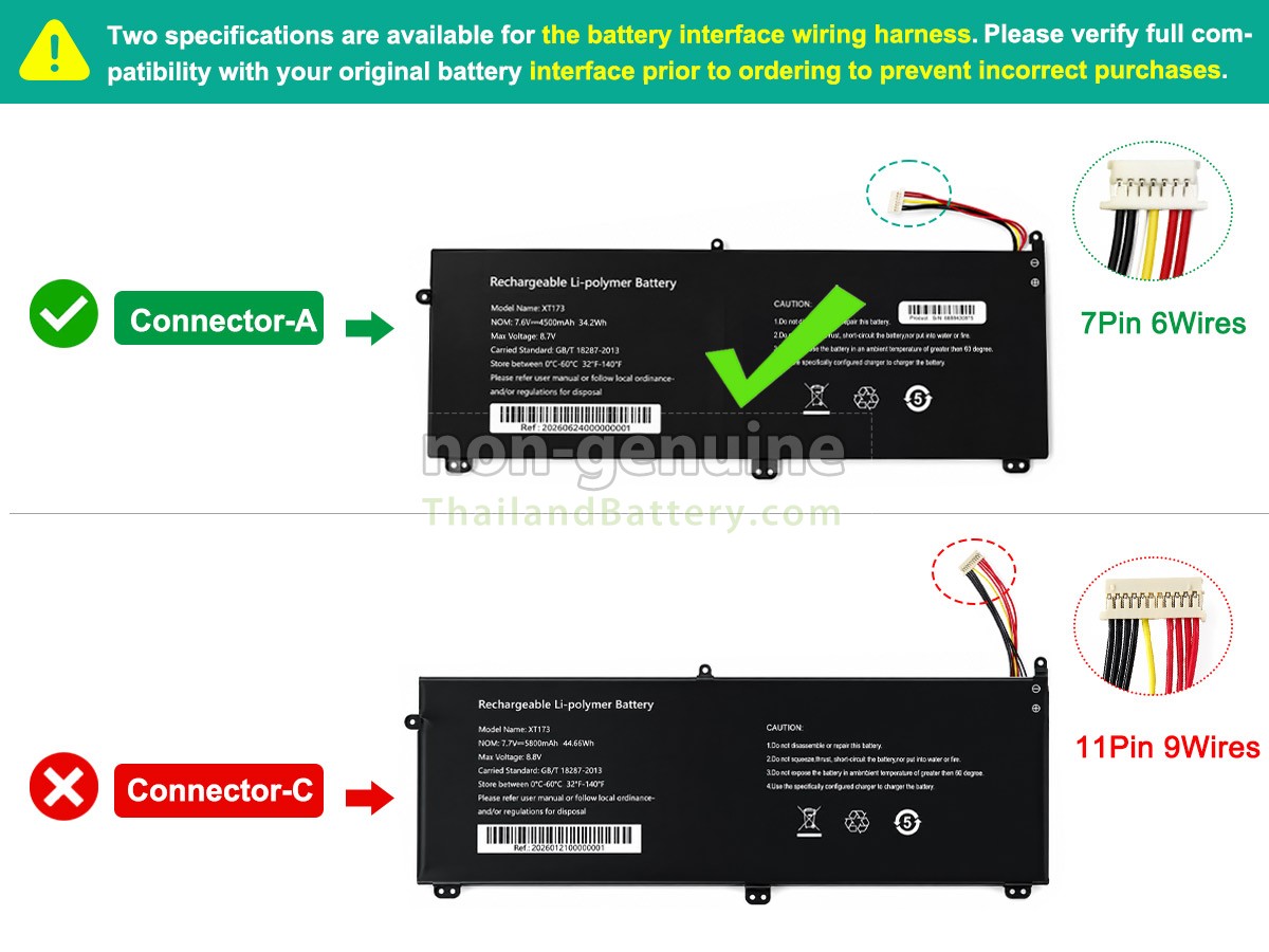 แบตเตอรี่สำหรับ AolsteCell XT173