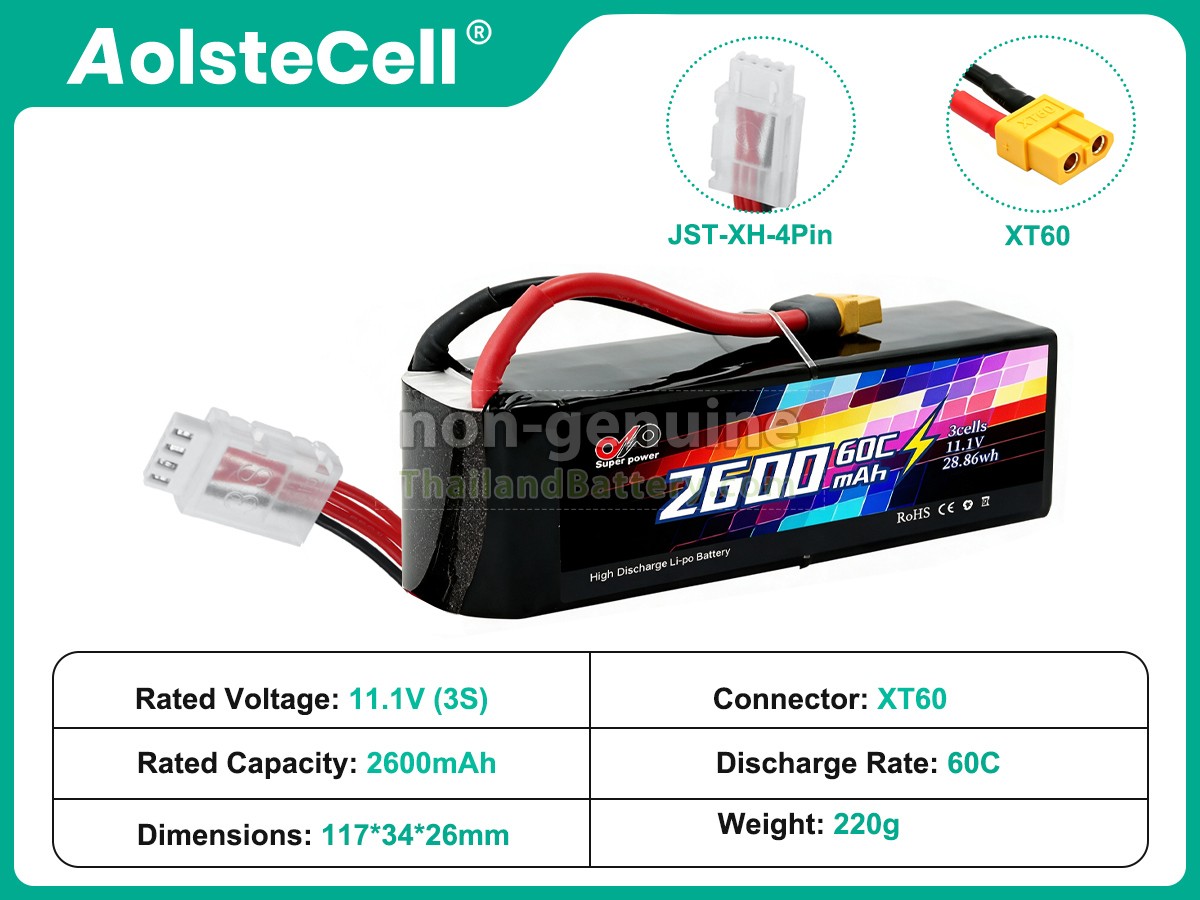 แบตเตอรี่สำหรับ AolsteCell 11.1V 2600MAH 60C XT60 JST-XH 4P