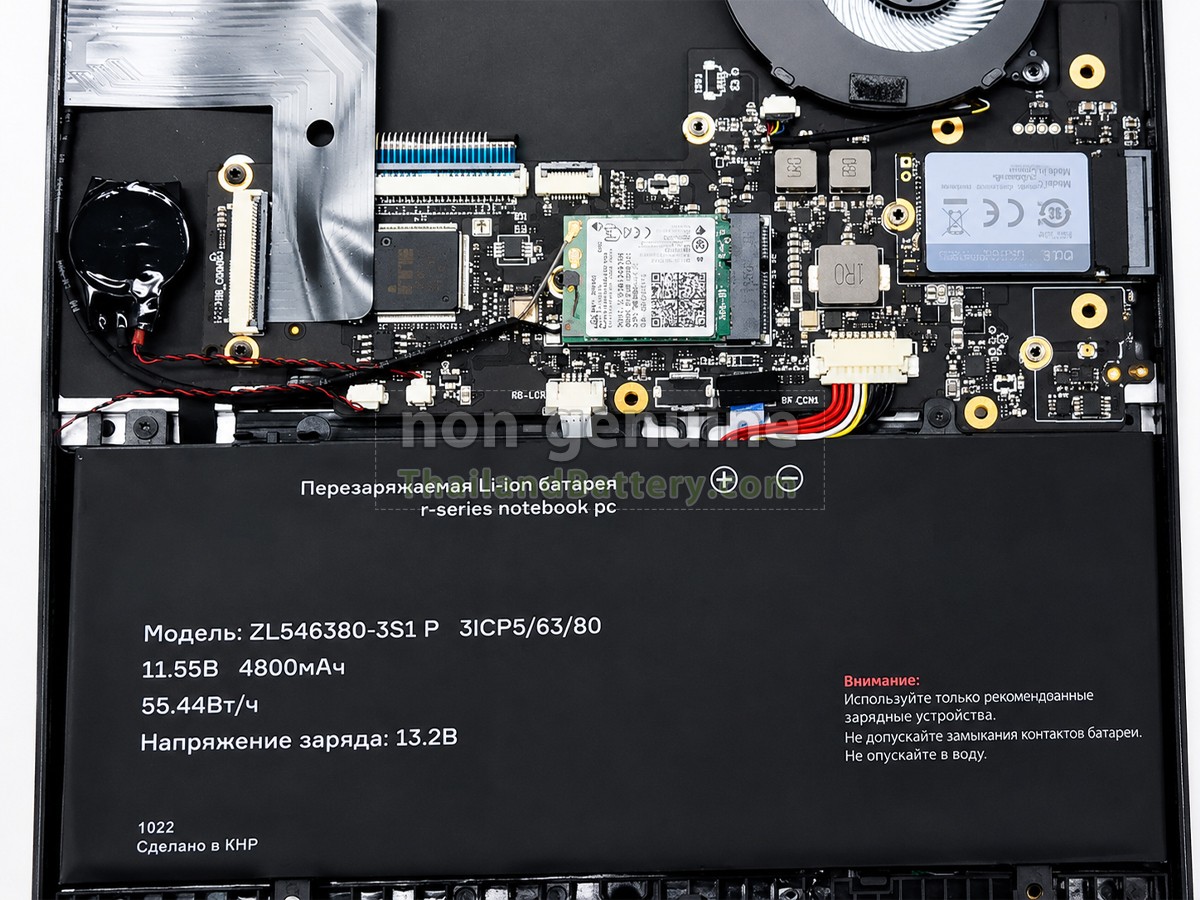 แบตเตอรี่สำหรับ AolsteCell ZL546380-3S1P