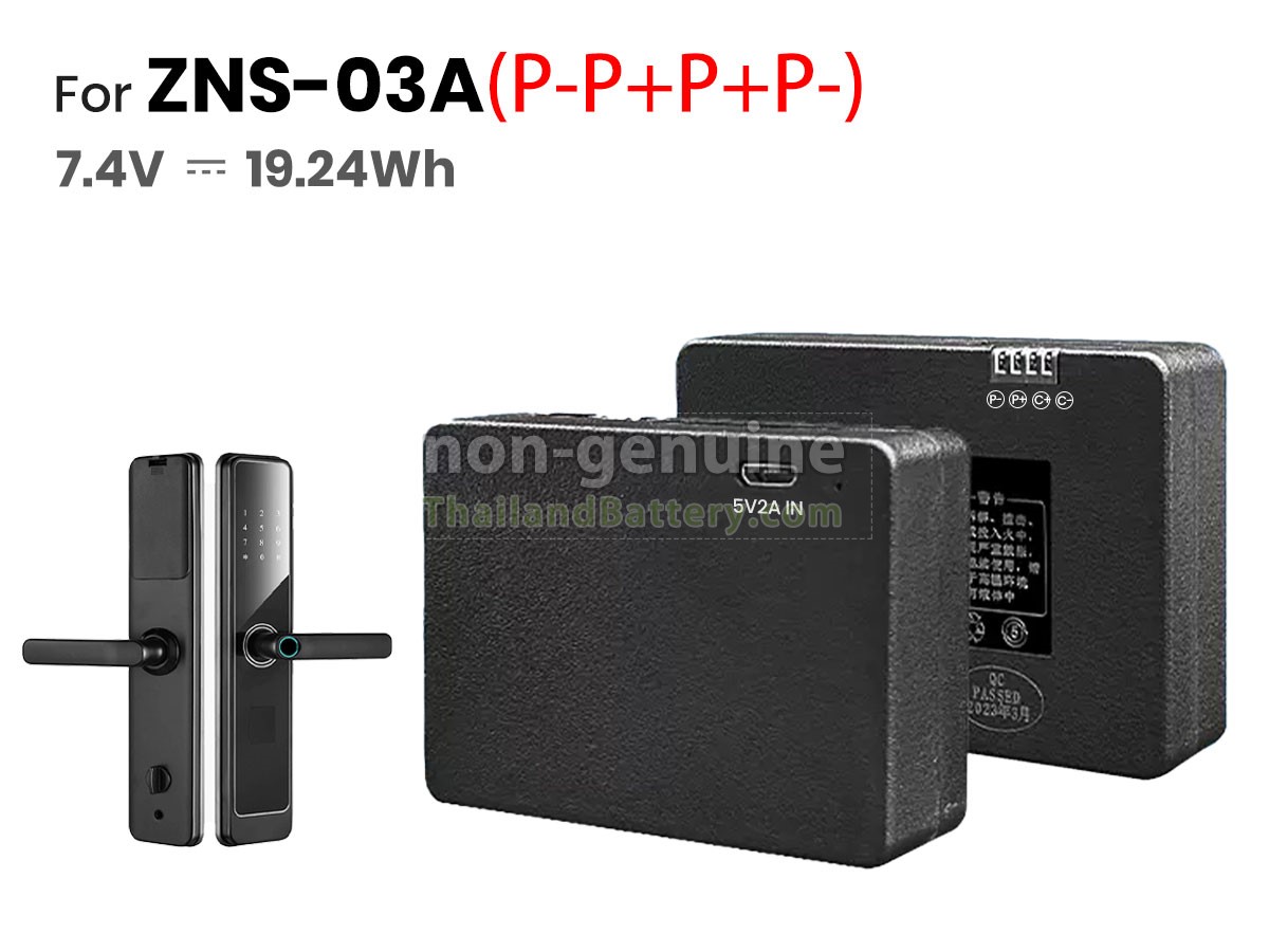 แบตเตอรี่สำหรับ AolsteCell ZNS-03A