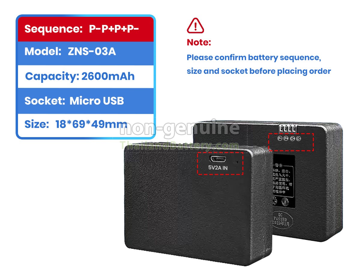 แบตเตอรี่สำหรับ AolsteCell ZNS-03A