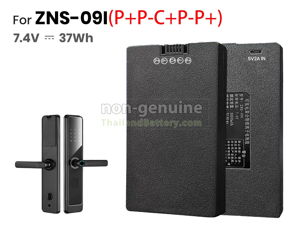 แบตเตอรี่สำหรับ AolsteCell ZNS-09I