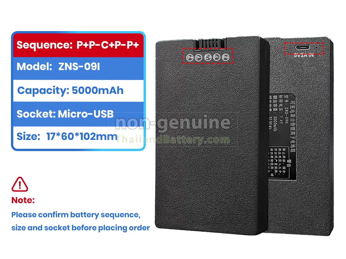 แบตเตอรี่สำหรับ AolsteCell ZNS-09I