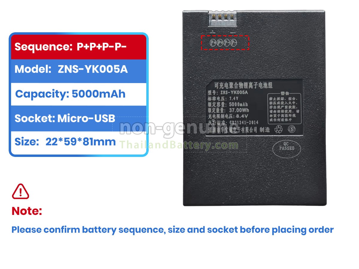 แบตเตอรี่สำหรับ AolsteCell ZNS-YK005A
