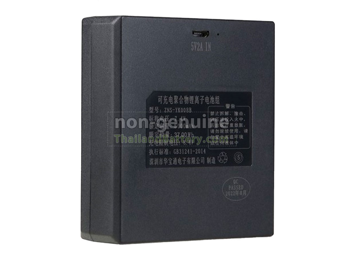 แบตเตอรี่สำหรับ AolsteCell ZNS-YK008B