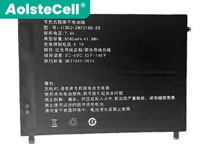 แบตเตอรี่ AolsteCell I1302-2870185-2S