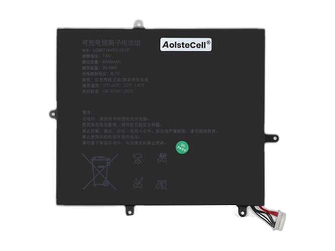 แบตเตอรี่ AolsteCell U2867144PV-2S1P