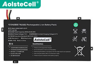 แบตเตอรี่ AolsteCell U6945180PV-2S1P