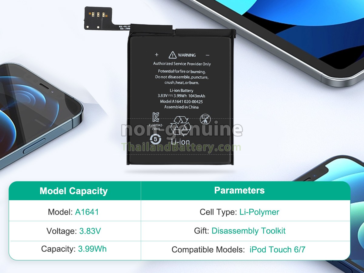 แบตเตอรี่สำหรับ Apple A1641