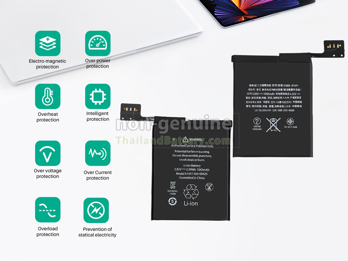 แบตเตอรี่สำหรับ Apple A1641